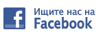 Страница в Facebook