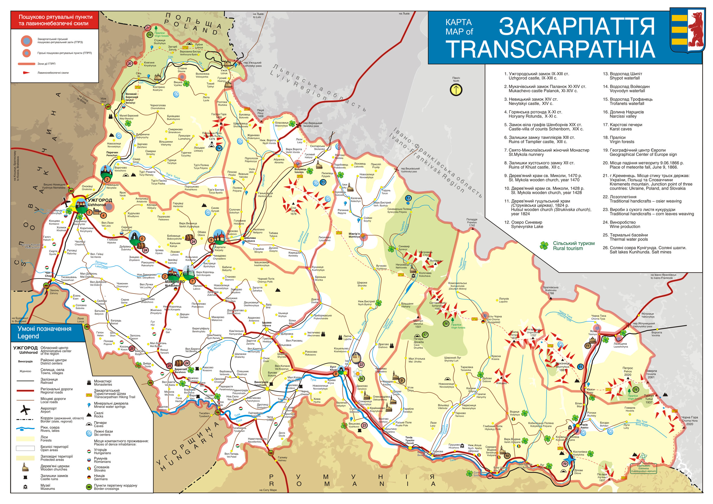 Карту Запорожской Области